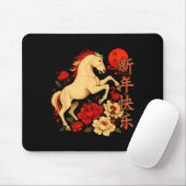 Chinese New Year 2026 Year Of The Horse  Mousepad (Mit Mouse)