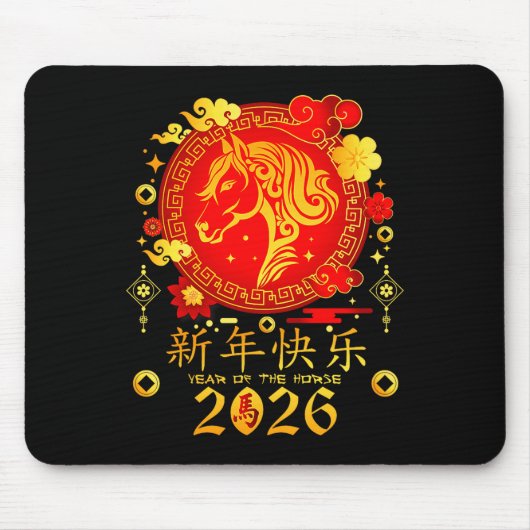 Chinese New Year 2026 Year Of The Horse Mousepad (Vorne)
