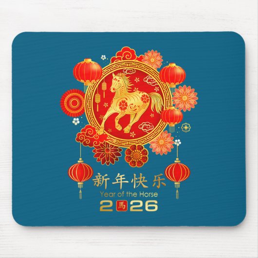 Chinese New Year 2026 Year Of The Horse Mousepad (Vorne)