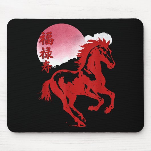 Chinese New Year 2026 Year Of The Horse Mousepad (Vorne)
