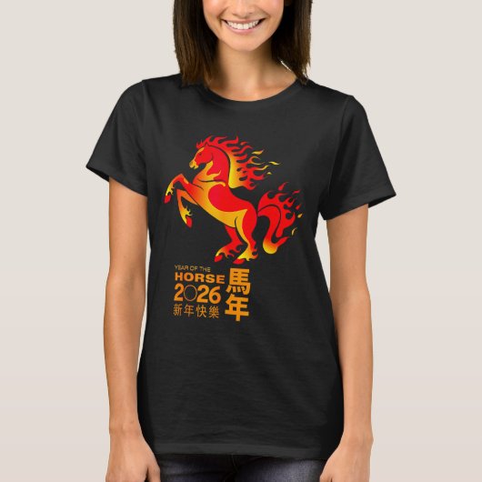 Chinese New Year 2026 Year Of The Horse New Year's T-Shirt (Vorderseite)