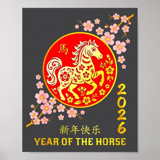 Chinese New Year 2026 Year Of The Horse Poster (Vorne)