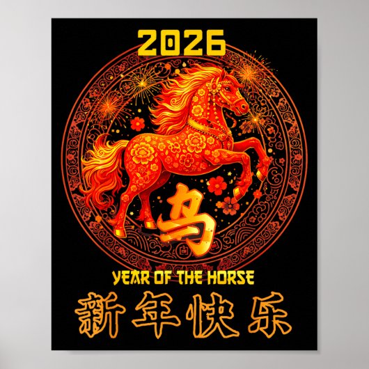 Chinese New Year 2026 Year Of The Horse  Poster (Vorne)