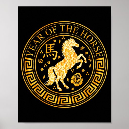 Chinese New Year 2026 Year Of The Horse  Poster (Vorne)