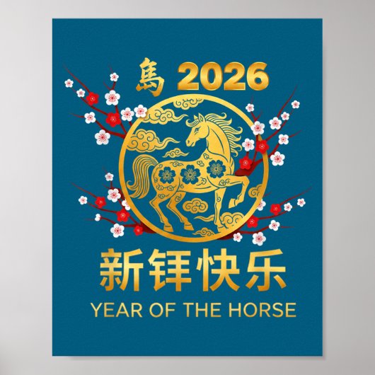 Chinese New Year 2026 Year Of The Horse  Poster (Vorne)