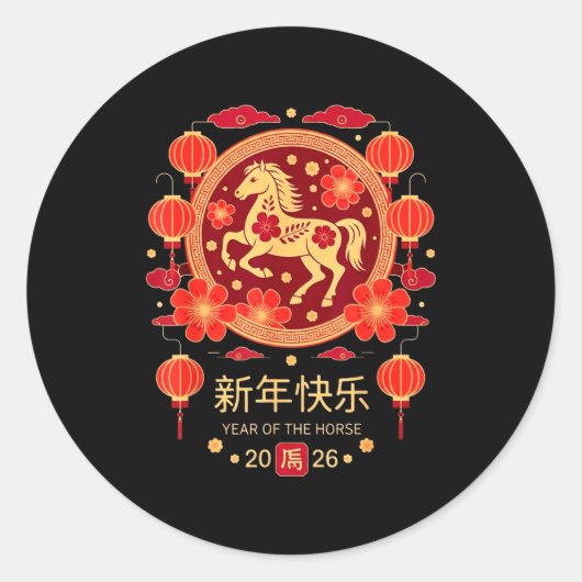 Chinese New Year 2026 Year Of The Horse Runder Aufkleber (Vorderseite)