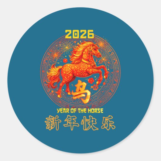 Chinese New Year 2026 Year Of The Horse Runder Aufkleber (Vorderseite)