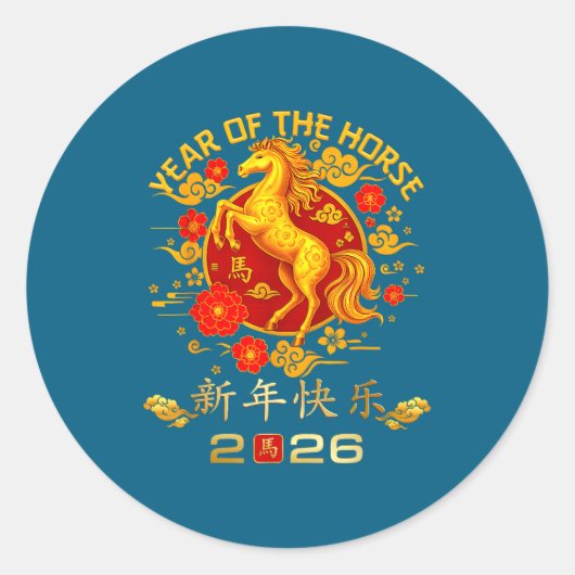 Chinese New Year 2026 Year Of The Horse Runder Aufkleber (Vorderseite)