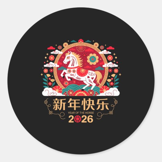 Chinese New Year 2026 Year Of The Horse  Runder Aufkleber (Vorderseite)