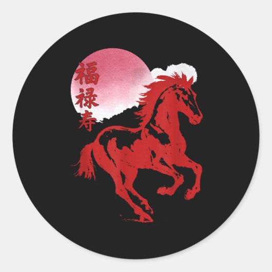 Chinese New Year 2026 Year Of The Horse Runder Aufkleber (Vorderseite)