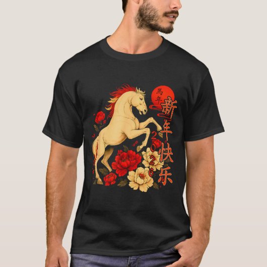 Chinese New Year 2026 Year Of The Horse  T-Shirt (Vorderseite)