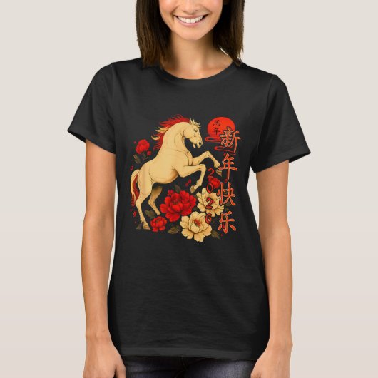Chinese New Year 2026 Year Of The Horse  T-Shirt (Vorderseite)
