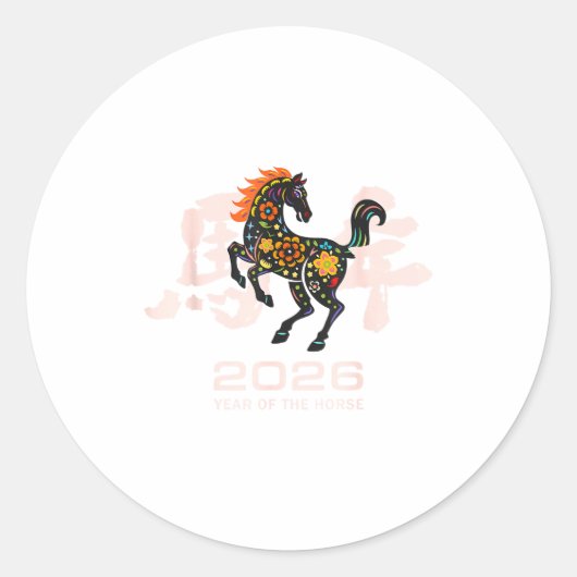 Chinese New Year 2026 Year Of The Horse Zodiac Runder Aufkleber (Vorderseite)