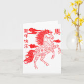 Chinese New Year 2026 Zodiac Year Of Horse For Kid Karte (Gelbe Blume)