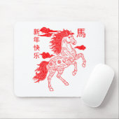 Chinese New Year 2026 Zodiac Year Of Horse For Kid Mousepad (Mit Mouse)