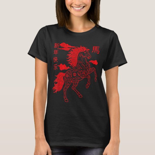 Chinese New Year 2026 Zodiac Year Of Horse For Kid T-Shirt (Vorderseite)