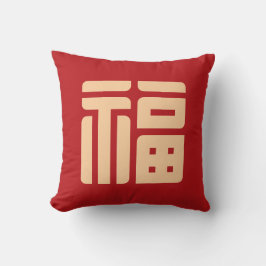 Chinese New Year Big "Blessing" Throw Pillow Kissen