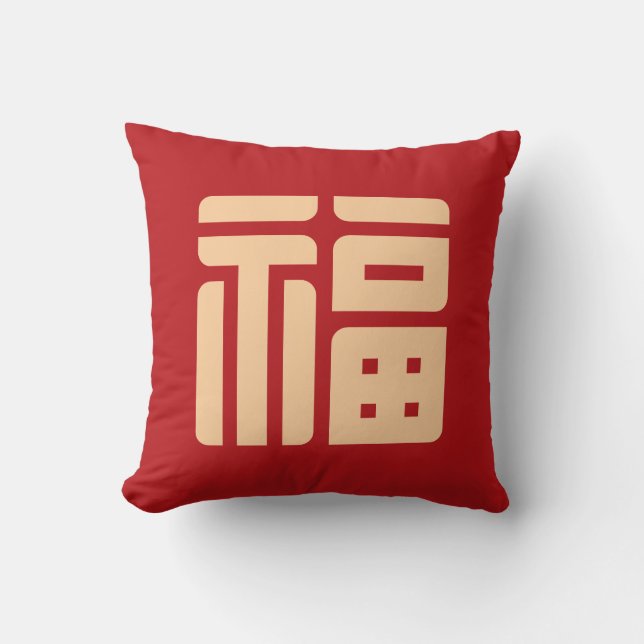 Chinese New Year Big "Blessing" Throw Pillow Kissen (Vorderseite)