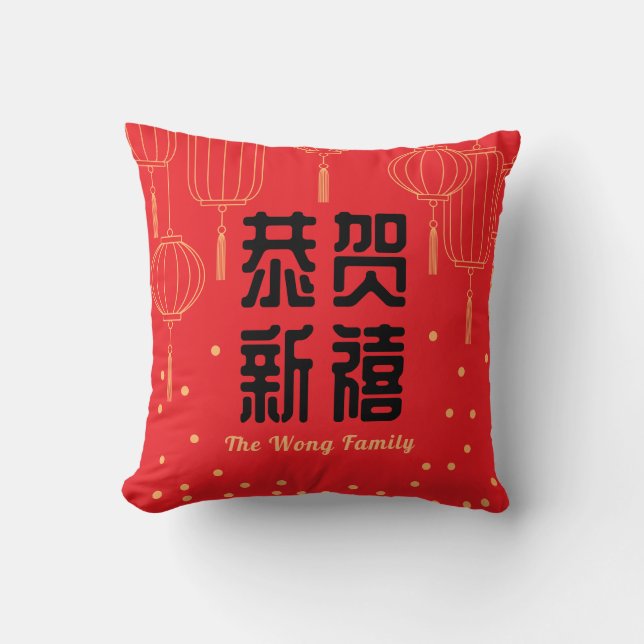 Chinese New Year Blessing Throw Pillow Kissen (Vorderseite)