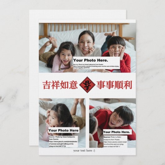 Chinese New Year Card #3 General stlady_1989 Einladung (Vorne/Hinten)