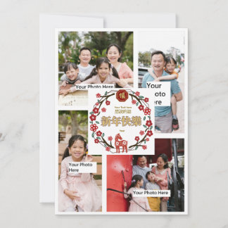 Chinese New Year card #9 Horse by stlady_1989 Einladung