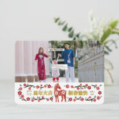 Chinese New Year Cards #5 by Stlady_1989 Karte (Stehend Vorderseite)