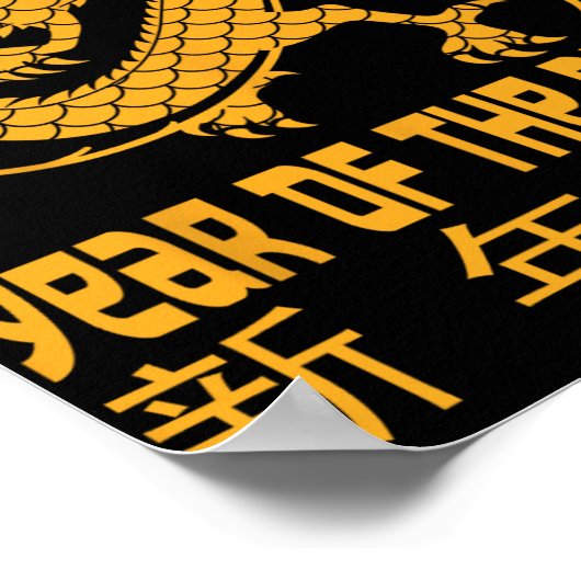 Chinese New Year Clothing Red Dragon Year Of The D Poster (Ecke)