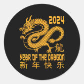 Chinese New Year Clothing Red Dragon Year Of The D Runder Aufkleber (Vorderseite)