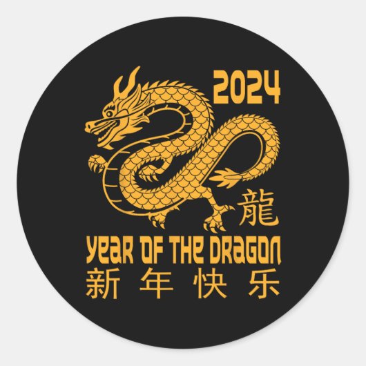 Chinese New Year Clothing Red Dragon Year Of The D Runder Aufkleber (Vorderseite)