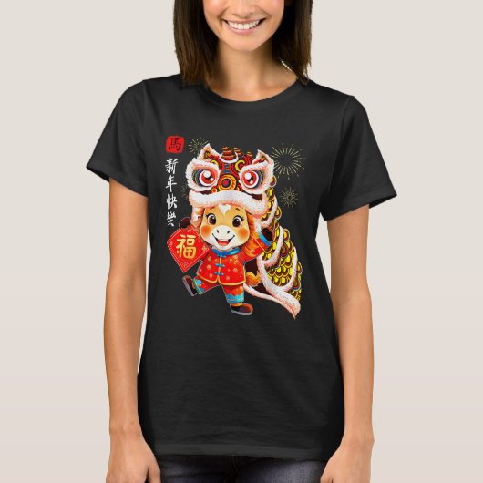Chinese New Year Clothing Red Horse Year Of The Ho T-Shirt (Vorderseite)