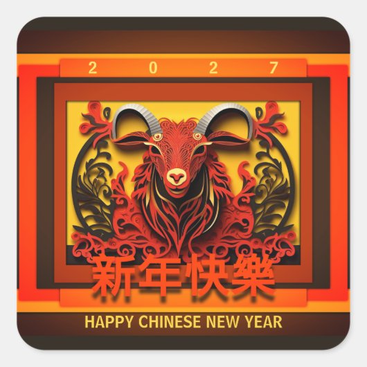 Chinese New Year Goat Ram or Sheep 2027 Sq2 Quadratischer Aufkleber (Vorderseite)