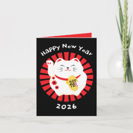 Chinese New Year Greetings Traditional Cat Karte