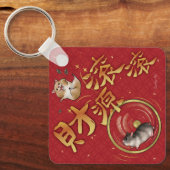 Chinese New Year Hamster Fortune Keychain Schlüsselanhänger (Vorderseite)