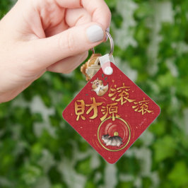Chinese New Year Hamster Fortune Keychain Schlüsselanhänger