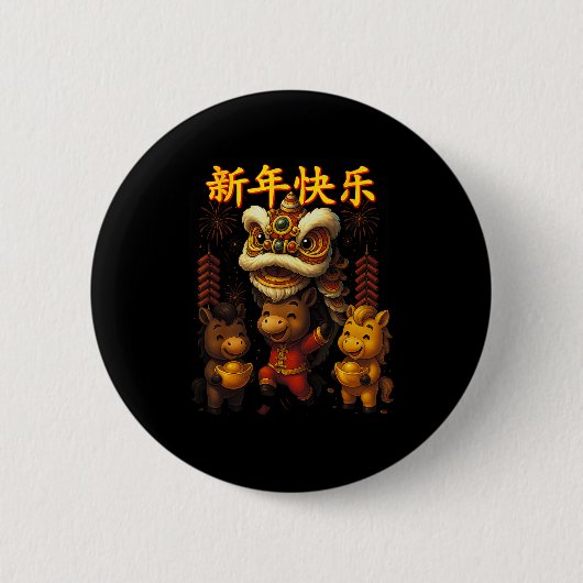 Chinese New Year Lion Dance Cute  Button (Vorderseite)