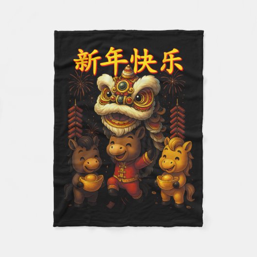 Chinese New Year Lion Dance Cute Fleecedecke (Vorderseite)