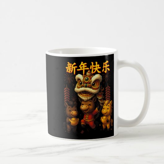 Chinese New Year Lion Dance Cute  Kaffeetasse (Rechts)