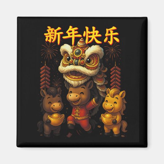 Chinese New Year Lion Dance Cute  Magnet (Vorne)