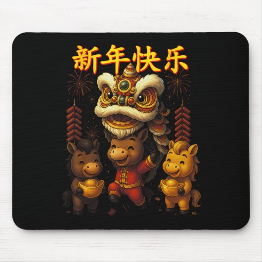 Chinese New Year Lion Dance Cute Mousepad (Vorne)