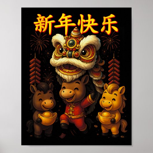 Chinese New Year Lion Dance Cute Poster (Vorne)