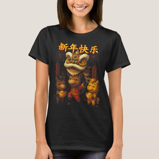 Chinese New Year Lion Dance Cute T-Shirt (Vorderseite)