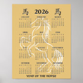 Chinese New Year of the Horse 2026 Calendar Poster (Vorne)
