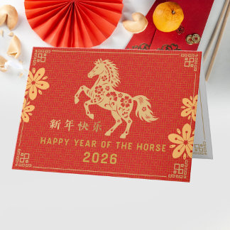 Chinese New year of The Horse 2026 Karte