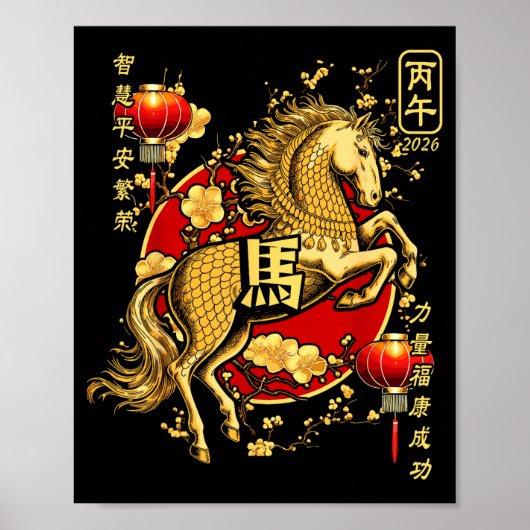 Chinese New Year Of The Horse 2026 Lantern Zodiac  Poster (Vorne)