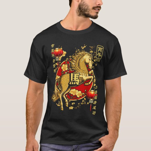 Chinese New Year Of The Horse 2026 Lantern Zodiac  T-Shirt (Vorderseite)