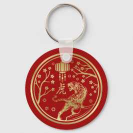 Chinese New Year of the Tiger 2022 Keychain Schlüsselanhänger