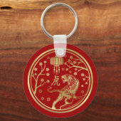 Chinese New Year of the Tiger 2022 Keychain Schlüsselanhänger (Vorderseite)