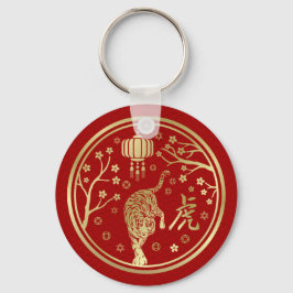 Chinese New Year of the Tiger 2022 Keychain Schlüsselanhänger