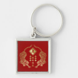 Chinese New Year of the Tiger 2022 Keychain Schlüsselanhänger
