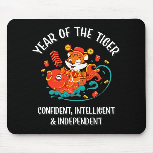Chinese New Year Of The Tiger 2022 Mousepad (Vorne)